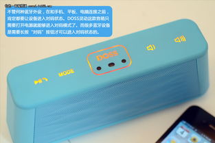 详细教程：电脑蓝牙如何快速有效地连接音响设备及常见问题解答