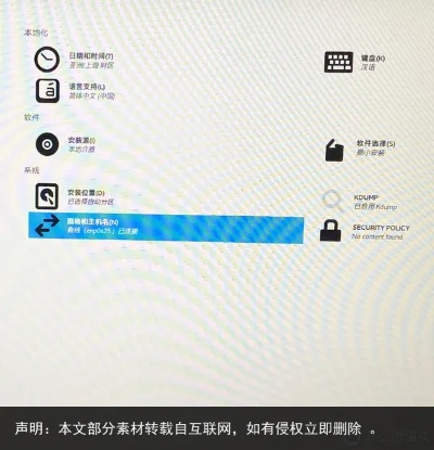 (电脑如何安装鸿蒙os教程)详细步骤解析：如何在你的电脑上成功安装鸿蒙操作系统