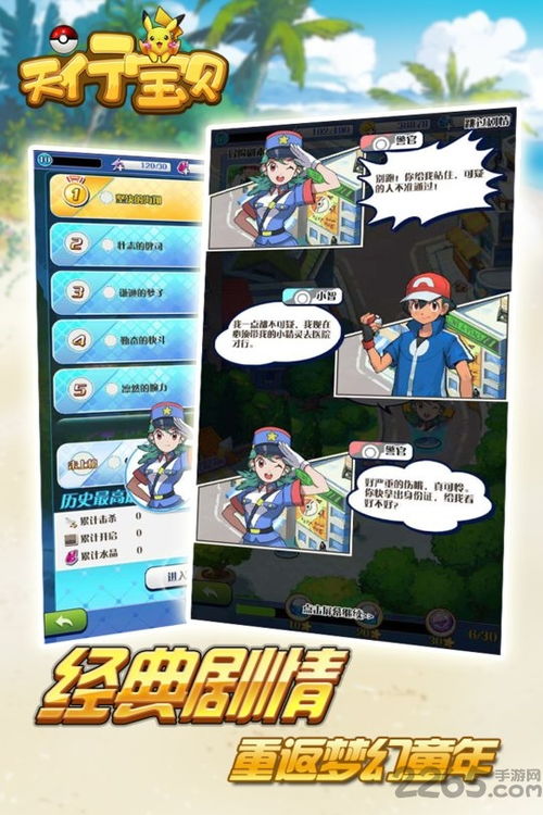 (天行宝贝万元豪礼兑换码)天行宝贝一元商城版：让你在互联网时代尽享便捷购物体验