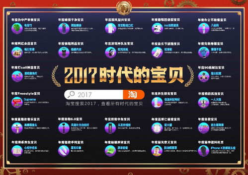 (天行宝贝万元豪礼兑换码)天行宝贝一元商城版：让你在互联网时代尽享便捷购物体验