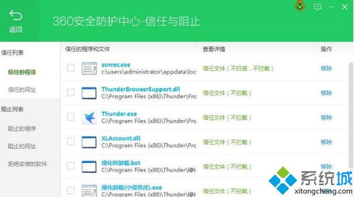 (w10装360卫士怎么样)全面指南：如何在Windows 10中安装和使用360安全卫士提升系统安全性