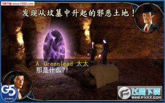 探秘无尽世界梅尔辛和凯瑞斯：神秘灵异之旅与未知冒险的全新领域