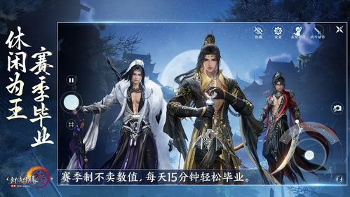 (剑网三无界)深度分析：剑网3无界配置优化指南，揭秘游戏性能飙升秘诀
