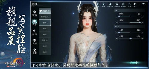 (剑网三无界)深度分析：剑网3无界配置优化指南，揭秘游戏性能飙升秘诀