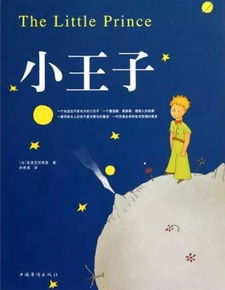 (小九小说主人公)小九的逆袭人生小说：免费阅读，一步步走向辉煌未来