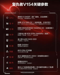 雷霆保卫战内置菜单最新版：探索全新功能与玩法，提升游戏体验的终极指南