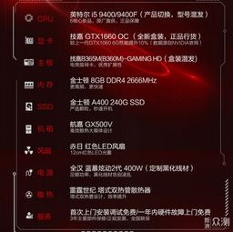 雷霆保卫战内置菜单最新版：探索全新功能与玩法，提升游戏体验的终极指南