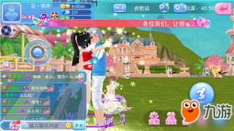 (小花仙探索小队怎么配置)探索小花仙手游百度版：与花仙子一同踏入奇幻世界的冒险之旅