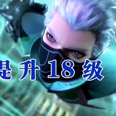 (魂帝武神完结版全文免费阅读)免费阅读《魂帝武神》小小八全本，全新章节保证刷足魂力