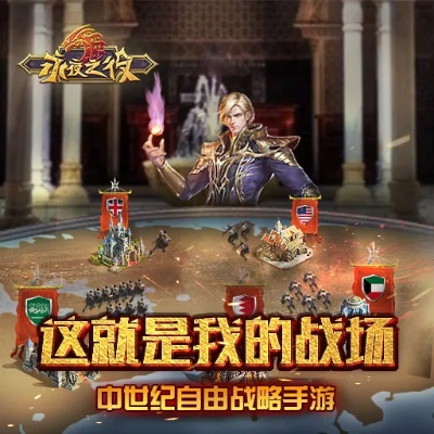 (永夜之役平民攻略)探索永夜之役阵容的最佳组合与策略，助力玩家征战全新冒险