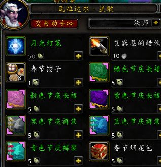 疯狂的年兽游戏：带你体验中国传统文化中的年兽传说与冒险挑战