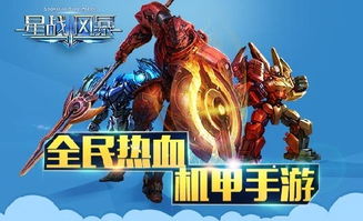 (未来之战异人族vsx战警怎么结算)未来之战：异星战境电影2024免费在线观看