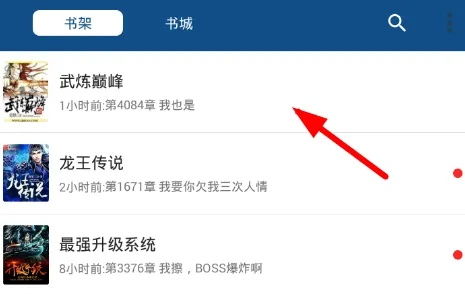武炼巅峰笔趣阁免费：全面解析高热度武侠小说阅读体验与优质免费资源获取攻略