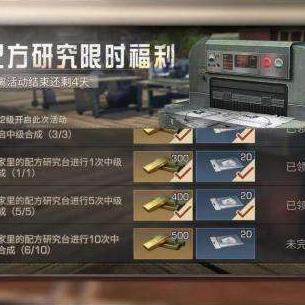 明日之后金条交易平台：安全便捷的虚拟货币交易平台