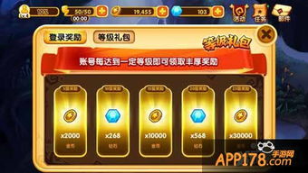 (我是店长破解版)赚取无限金币和钻石，我要称霸店长宝座！
