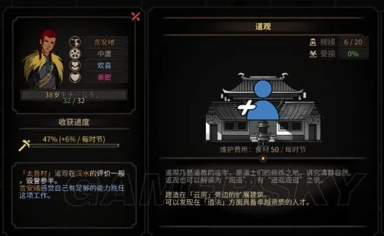 (太吾绘卷抓阄列表)太吾绘卷抓人攻略：如何高效地捕捉各类NPC并获得丰厚奖励？