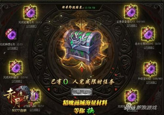 赤月传说2攻略：探索神秘世界，挑战无尽冒险，打造最强角色技能