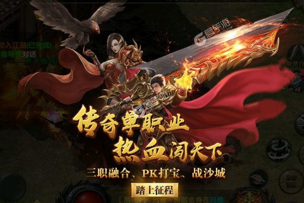 (屠龙传奇手游官网)屠龙归来传奇手游：挑战无尽的冒险，征服世界的勇士之旅
