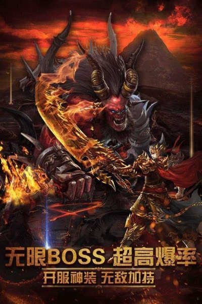 (屠龙传奇手游官网)屠龙归来传奇手游：挑战无尽的冒险，征服世界的勇士之旅