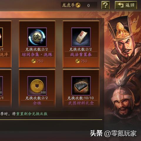 (三国志自走棋阵容)《三国志自走棋》：史诗级策略游戏等你来挑战