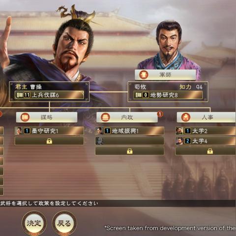 (三国志自走棋阵容)《三国志自走棋》：史诗级策略游戏等你来挑战