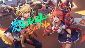 (炫斗之王收费)手机游戏炫斗之王需要多少G储存空间？完整安装和更新详解