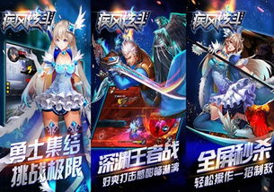 (炫斗之王收费)手机游戏炫斗之王需要多少G储存空间？完整安装和更新详解