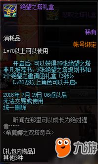 放置奇兵平民最佳搭配：策略游戏中的黄金组合，如何取得最佳效果？