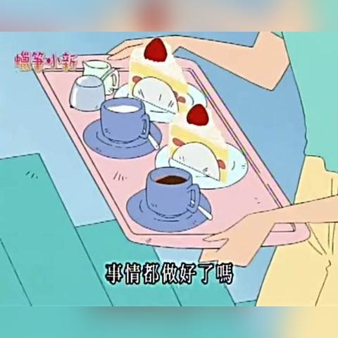 (蜡笔小新剧场版之美食大作战)蜡笔小新之美食大作战：探索小新的奇妙美食冒险与欢乐故事