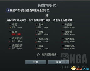 详解步骤：如何一直奔向月日服，探索国外服务器游戏新体验的下载与安装过程