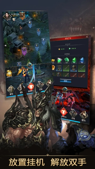 (无尽战刃全图)无尽战刃2.0下载免费版，全新版本体验无极挑战