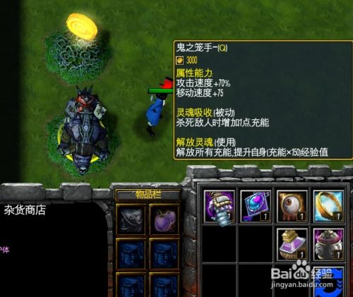 在魔兽梦想海贼王攻略世界中发现无尽可能性：探索游戏世界的秘密和技巧，成为最强海盗！