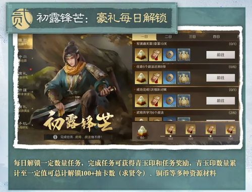 深度分析：天选三国中阿兹尔的属性优势和战斗策略展示