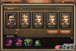 深度分析：天选三国中阿兹尔的属性优势和战斗策略展示