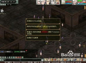 (大秦伏魔录3d)探寻大秦伏魔录游戏的神秘世界：探险、战斗和魔法的完美结合