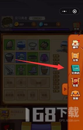 (微信小程序疯狂骑士团攻略)疯狂骑士团连击鱼箱最佳搭配：全新策略让你更上一层楼