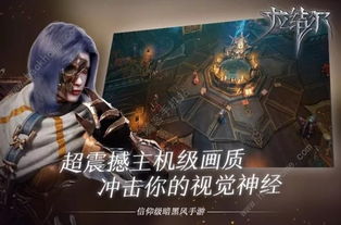 (霆峰传奇)探索霆锋传奇游戏中的激活码获取途径及使用方法详解