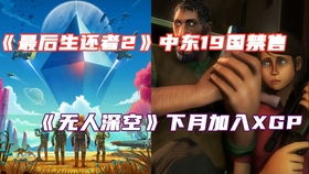 (一骑学院gm)探秘一骑学院内部号：神秘背后的秘密世界与精彩故事