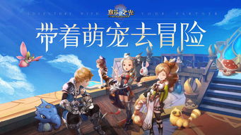 探索新世界，体验自由旅行：《旅行少女》游戏官方全新版本重磅发布，邀你共同触摸未知的历险