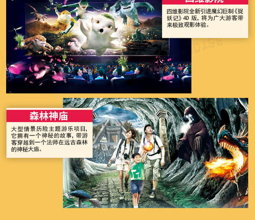 探索新世界，体验自由旅行：《旅行少女》游戏官方全新版本重磅发布，邀你共同触摸未知的历险