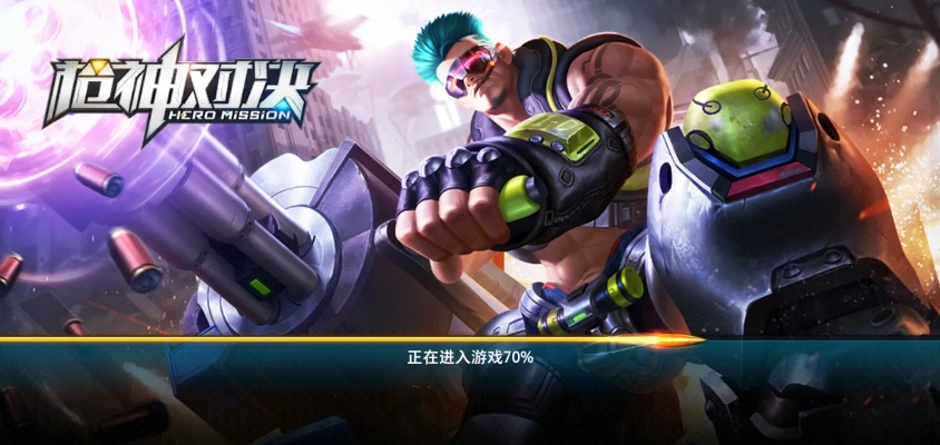 (枪神对决为什么下架了)枪神对决为何被下架？探究背后的原因与影响分析