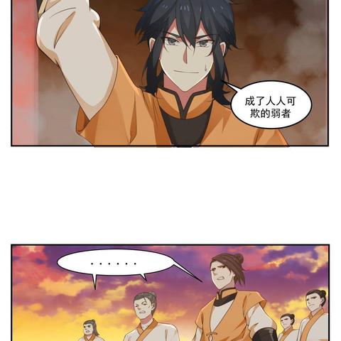 (穿越到修仙界的漫画)穿越修仙大世界，仙漫画移动版为你打开神秘的仙侠世界