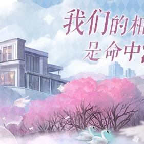(梦间集天鹅座步入正轨选谁)为什么《梦间集：天鹅座》被下架？可能的原因分析及影响探讨