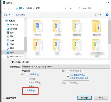 (psd文件怎么发送给别人)如何将PSD格式文件发送给他人？详细步骤与注意事项解析