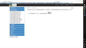 (怎么下载w0rd)如何下载和安装woodo官方正版，完整指南及步骤分享