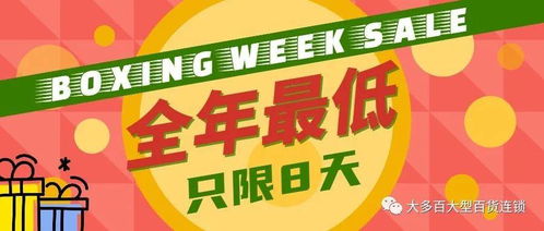 血饮天下折扣平台：让您尽情享受购物乐趣，疯狂打折不容错过！