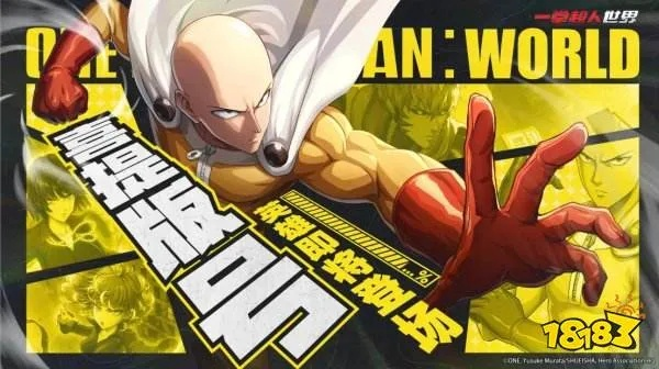 (一拳超人 国际服)一拳超人世界国际服最新版：全新玩法揭秘与角色豪华阵容解析