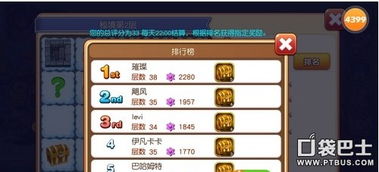 (寻找魔力宝贝复兴奥德里的秘境在何方找)寻找魔力宝贝复兴奥德里的秘境在何方？