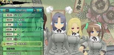 细致入微！为你解析'缤纷少女'galgame攻略，通关秘籍与各角色线路赏析
