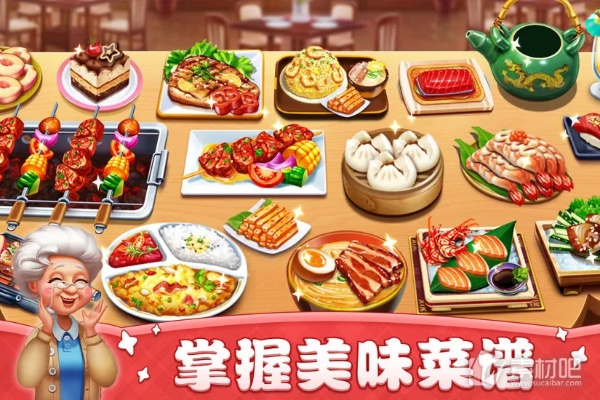 享受正宗中餐厅氛围！探索东方味道手游，感受美食文化的魅力！